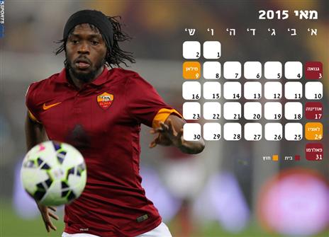 רומא. קרב על ההגמונית של הבירה