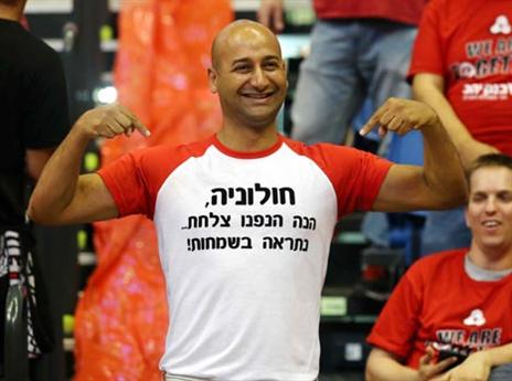 זוכרים את חולוניה (אלן שיבר)