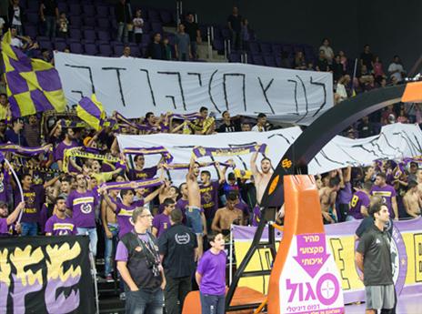 אוהדי חולון. מילאו את האולם (צילום: עודד קרני)