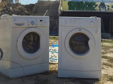 גם מכונות כביסה היו שם