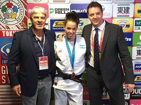 תצא לפגרה עם חיוך גדול. בולדר (איגוד הג'ודו)