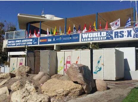 "רוחות של שלום"