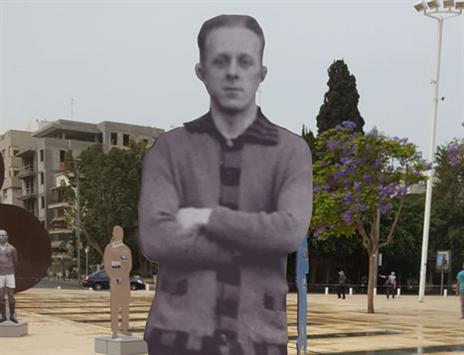 המייצב של מקס סולומון