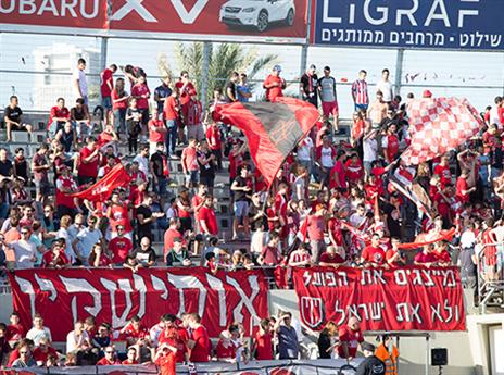 למרות הפיגור במחצית הראשונה הם לא הפסיקו לעודד (עודד קרני)