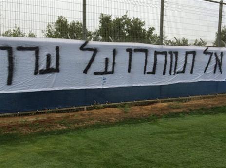 מכבי ת"א תוותר על זהבי?