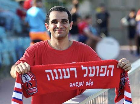 אווירה טובה באימון רעננה (צילום: אלן שיבר)