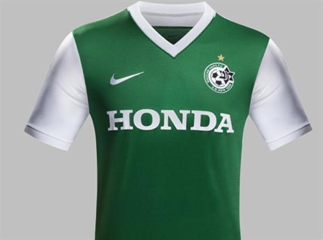 החולצה החדשה של מכבי חיפה (האתר הרשמי)