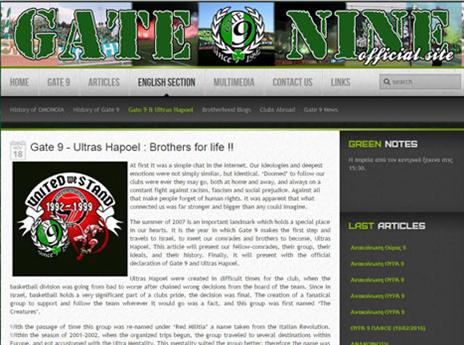 אולטראס אומוניה מספר על האחווה עם הפועל ת"א