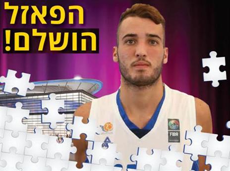 החתמה מעניינת לחולון (מתוך האתר של הפועל חולון)