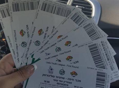 10 ש"ח לכרטיס. זו התוצאה (מתוך פייסבוק)