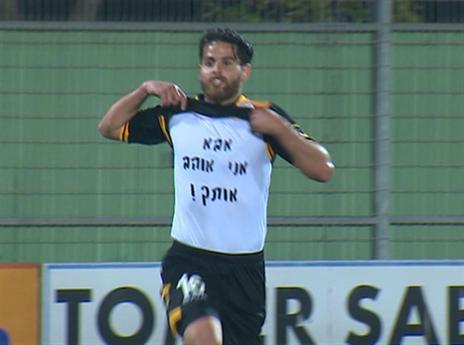 סיידר הקדיש את השער לאביו ז"ל