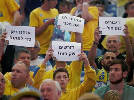 המחאה של אוהדי מכבי. השינויים ישכנעו את האוהדים? (אלן שיבר)