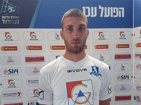 ישחק מול חיפה? אלגרבלי (הפועל עכו)