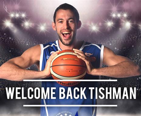 (הפייסבוק הרשמי)