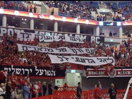 לעולם לא יישכח