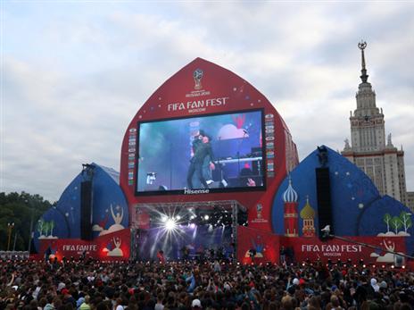 ה"Fan Zone" מחכה לכם (Getty)