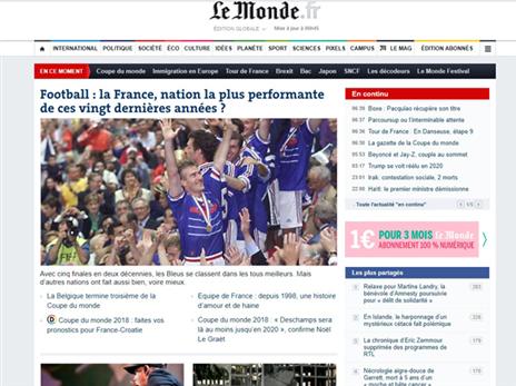 "צרפת הנבחרת הכי מוצלחת ב-20 השנים האחרונות?"