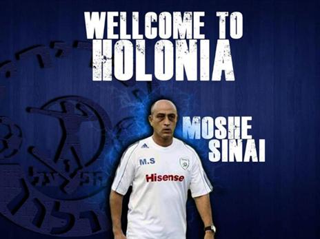 הקאמבק הכי גדול בכדורגל הישראלי?