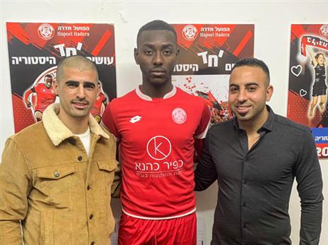 אליאס חתם (הפועל חדרה)