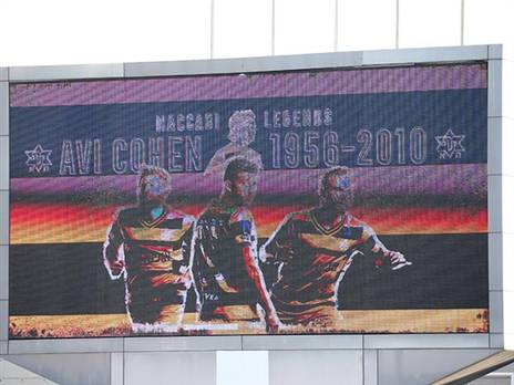 לא שכחו (אלן שיבר)