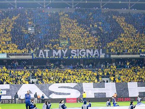 רוצים לחגוג מול הירוקים (דני מרון)