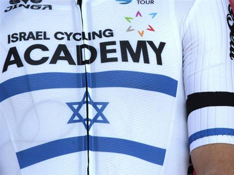 מחווה מרשימה של סייקלינג אקדמי