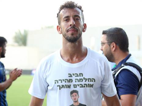 (אודי ציטיאט)