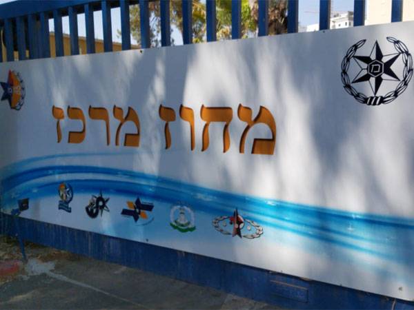 מחוז מרכז. הנערה הגיעה לתת עדות