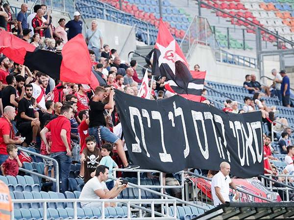 בדרך לבית חדש? אוהדי קטמון (צילום: דני מרון)