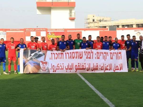 מחווה חשובה.