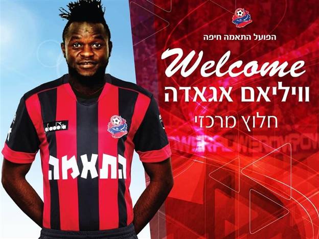 יקרע רשתות בהפועל חיפה? (האתר הרשמי)