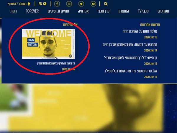 (מתוך האתר הרשמי)