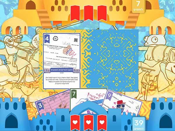 הקלפים האפגנים חוזרים, והפעם אפשר לשחק איתם