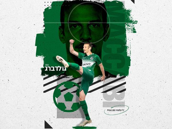 גולדברג. מתרגל לירוק (מכבי חיפה, רשמי)