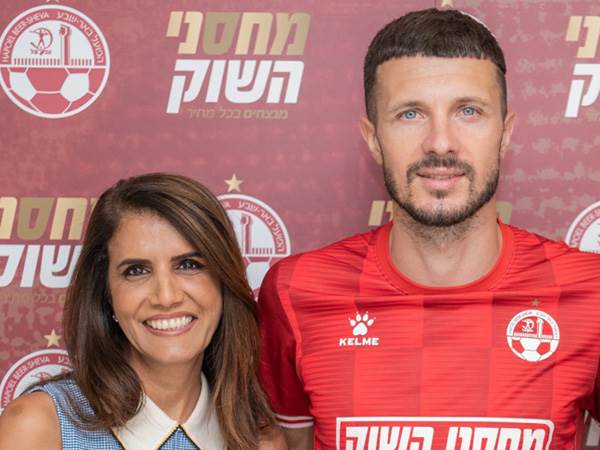 (צילום: האתר הרשמי של הפועל ב"ש)