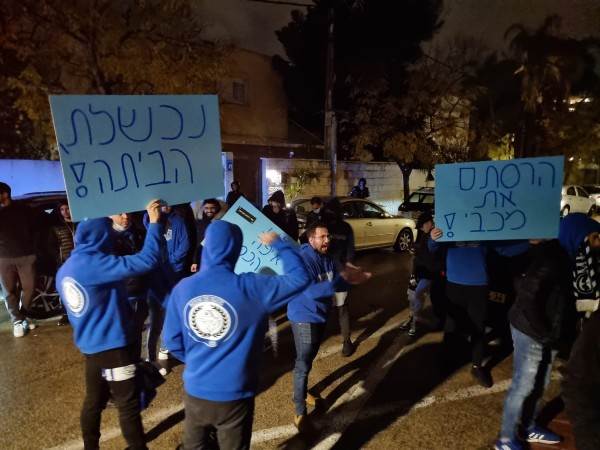 המחאה ממשיכה (ארגון האוהדים של מכבי פתח תקווה)