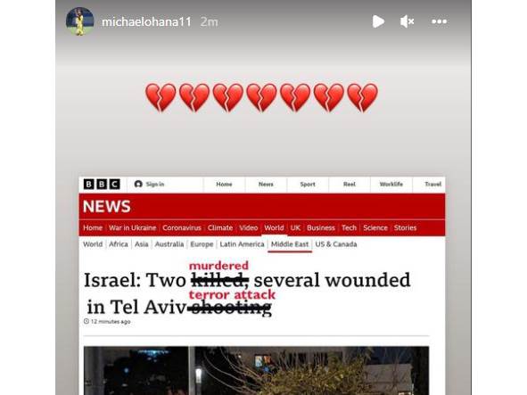 מיכאל אוחנה