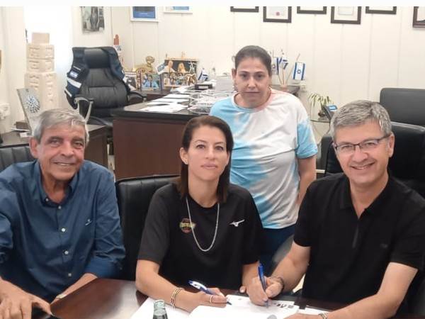 (אליצור רמלה)