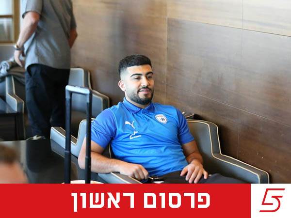 הכסף קבע (התאחדות לכדורגל)