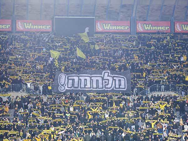 איך זה יגמר? (דני מרון)