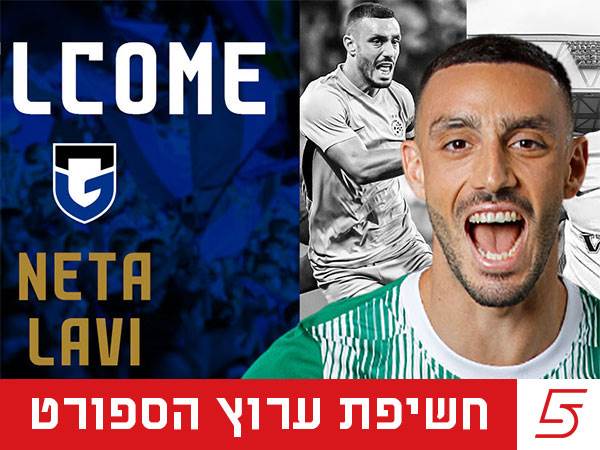 (צילום: מאור אלקסלסי)