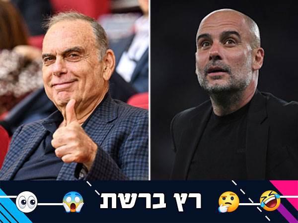 בזמביה מריעים לאברהם גרנט (Getty)