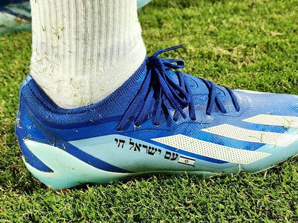 (באדיבות מכבי חיפה)