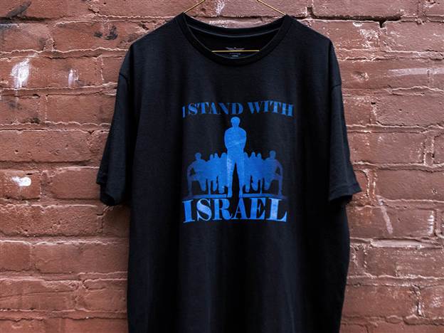 חולצת התמיכה בישראל של ג'ונת'ן אייזק