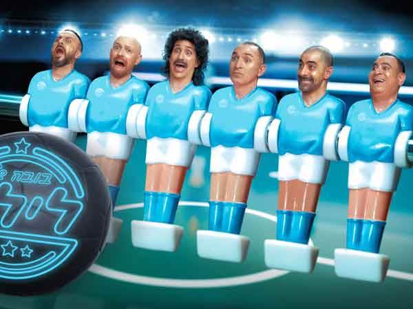 צילום ועריכה: משה נחומוביץ, ארט דיירקטור: אור אטיאס