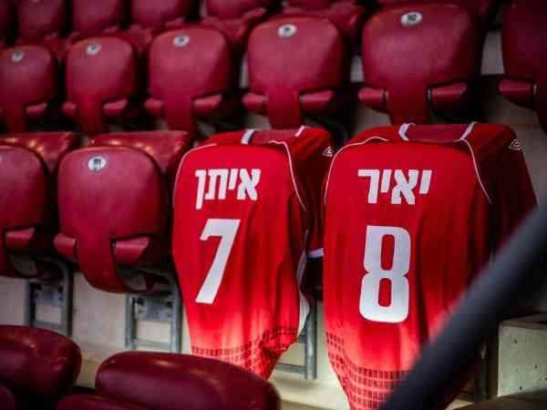 (הפועל ב“ש)