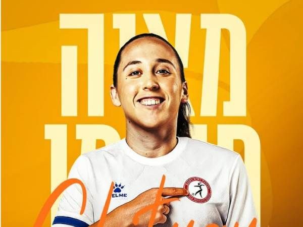 מאיה חיטמן (ההתאחדות לכדורגל)