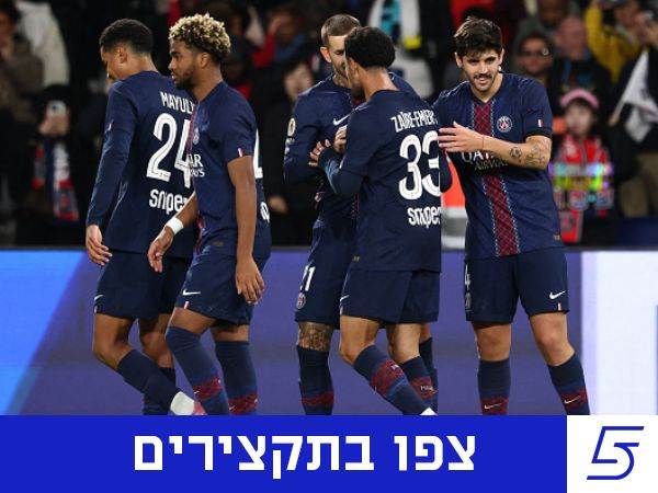 Anthony Bibard/FEP/Icon Sport via Getty Images