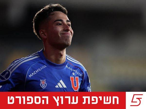 JAVIER TORRES/AFP via Getty Images