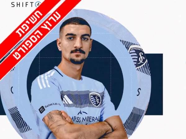 (ברני ארדוב)